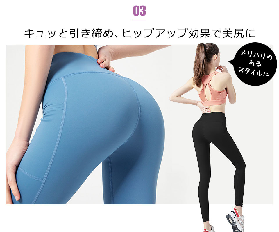ヨガ レギンス ヨガウェア ヨガパンツ ヨガレギンス フィットネスパンツ レギンス スパッツ スポーツウェア トレーニングウェア レディース