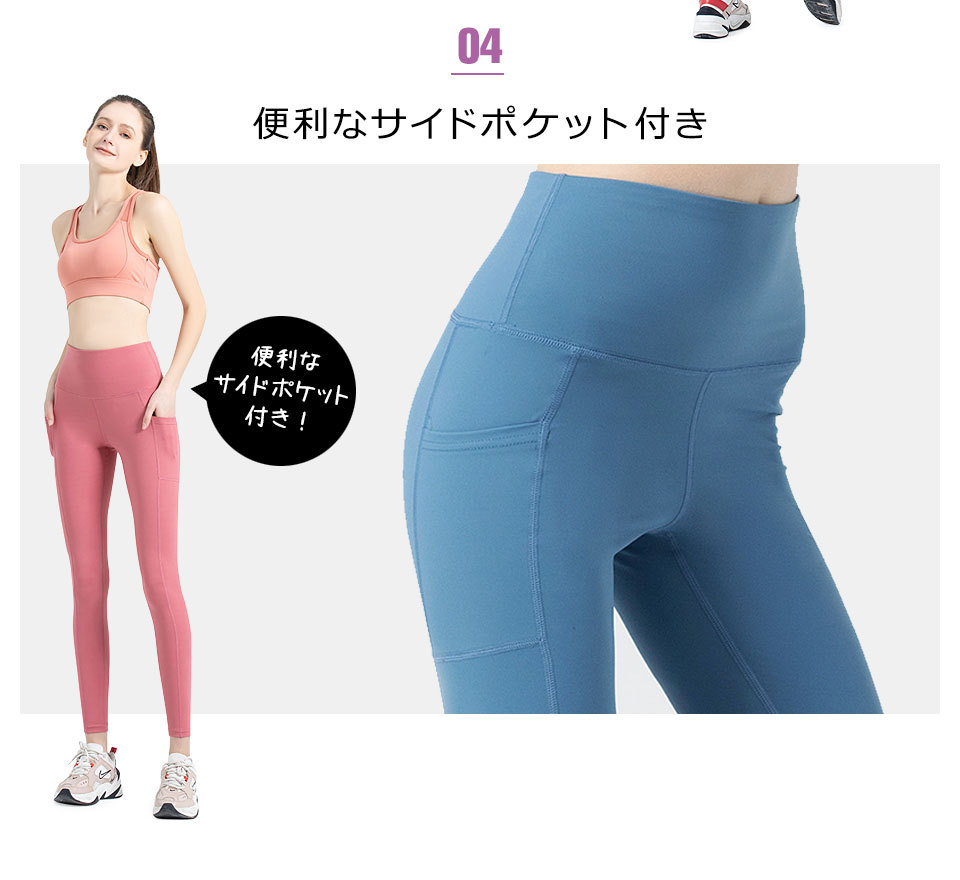 ヨガ レギンス ヨガウェア ヨガパンツ ヨガレギンス フィットネスパンツ レギンス スパッツ スポーツウェア トレーニングウェア レディース