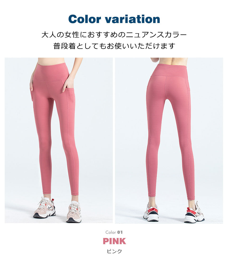 ヨガ レギンス ヨガウェア ヨガパンツ ヨガレギンス フィットネスパンツ レギンス スパッツ スポーツウェア トレーニングウェア レディース
