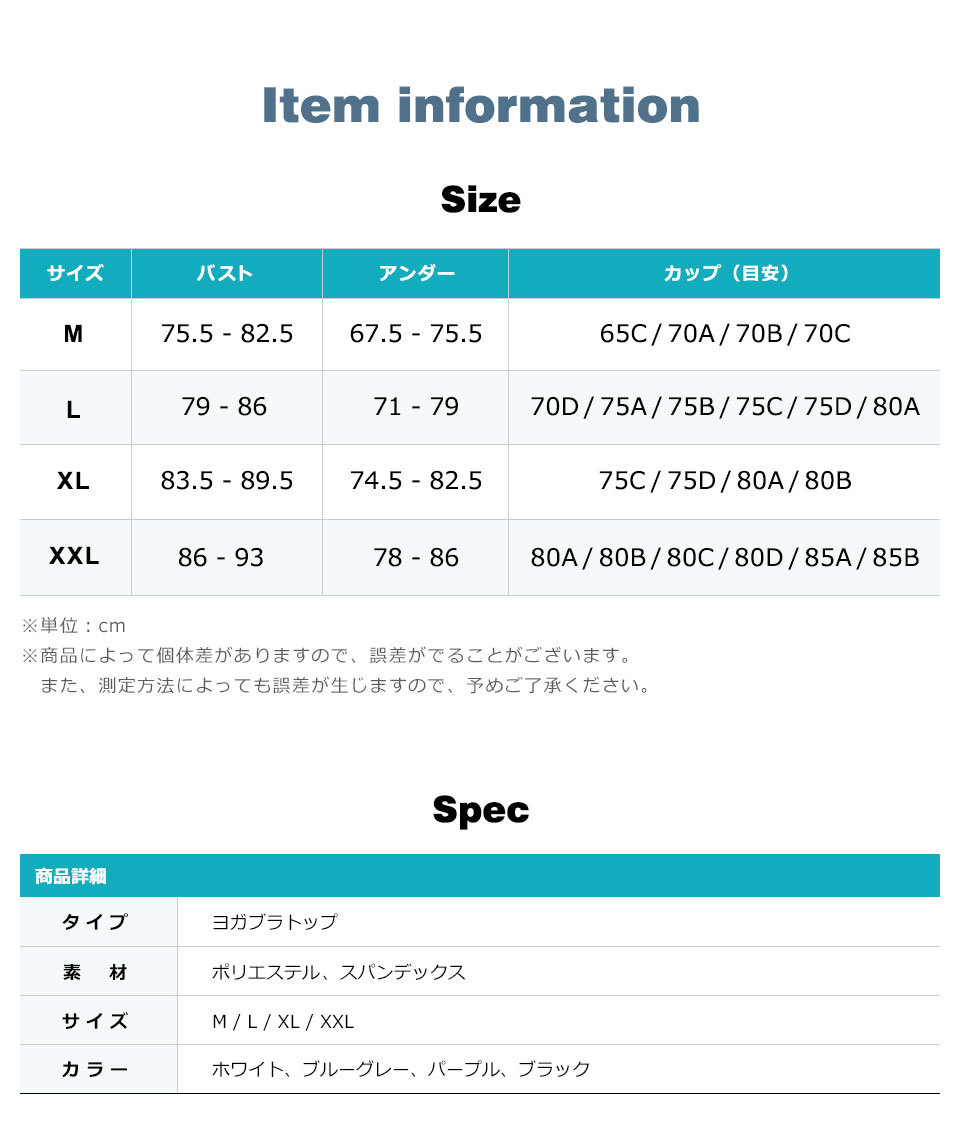 ヨガウェア ヨガ ブラトップ ヨガ ウエア トップス ブラ ヨガウェア トップス スポーツブラ 揺れない スポーツインナー