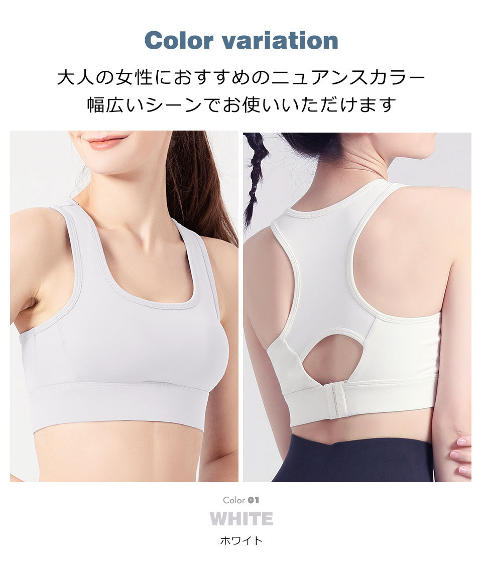 ヨガウェア ヨガ ブラトップ ヨガ ウエア トップス ブラ ヨガウェア トップス スポーツブラ 揺れない スポーツインナー