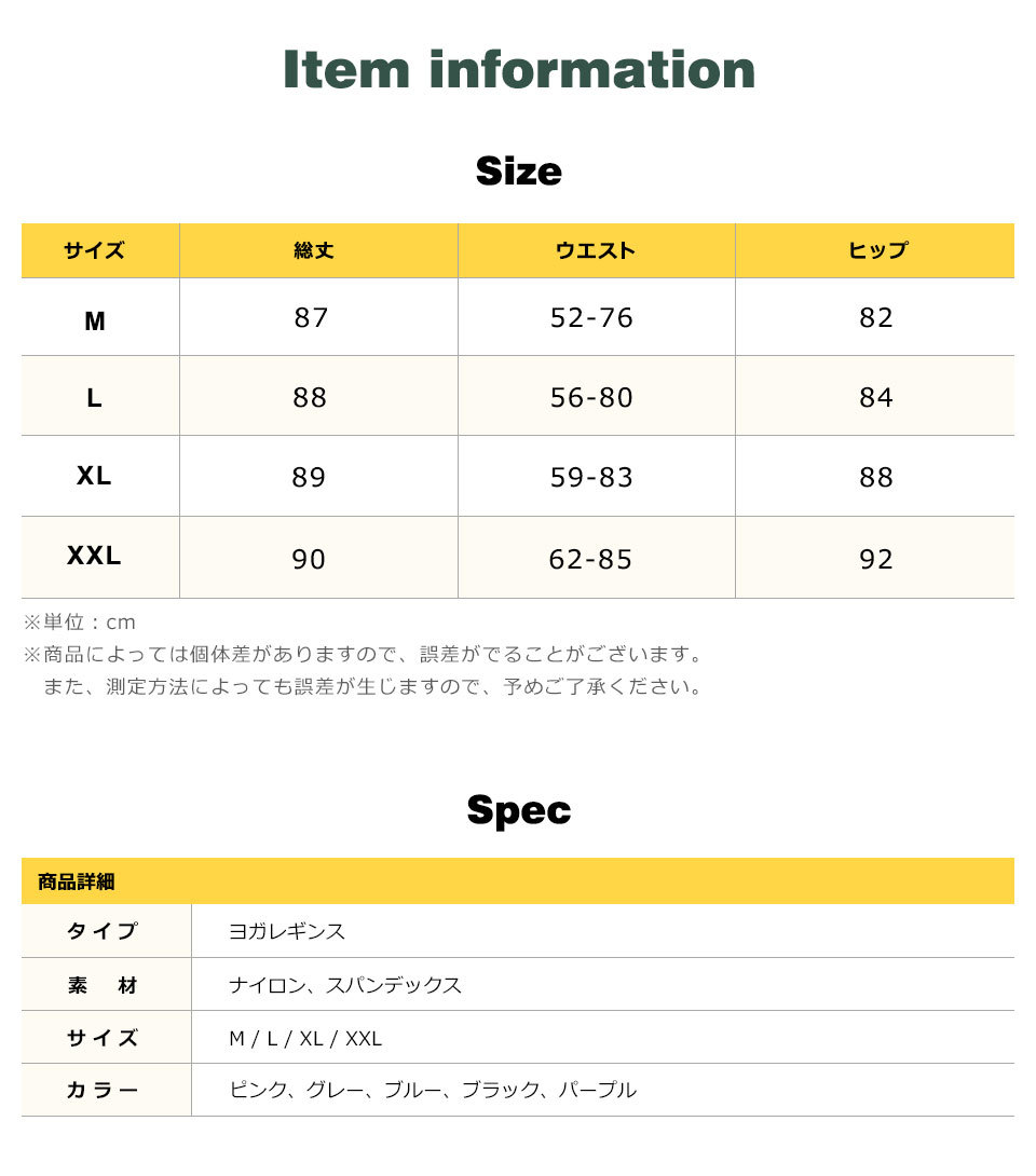 ヨガ レギンス ヨガウェア ヨガパンツ ヨガレギンス フィットネスパンツ レギンス スパッツ スポーツウェア トレーニングウェア レディース