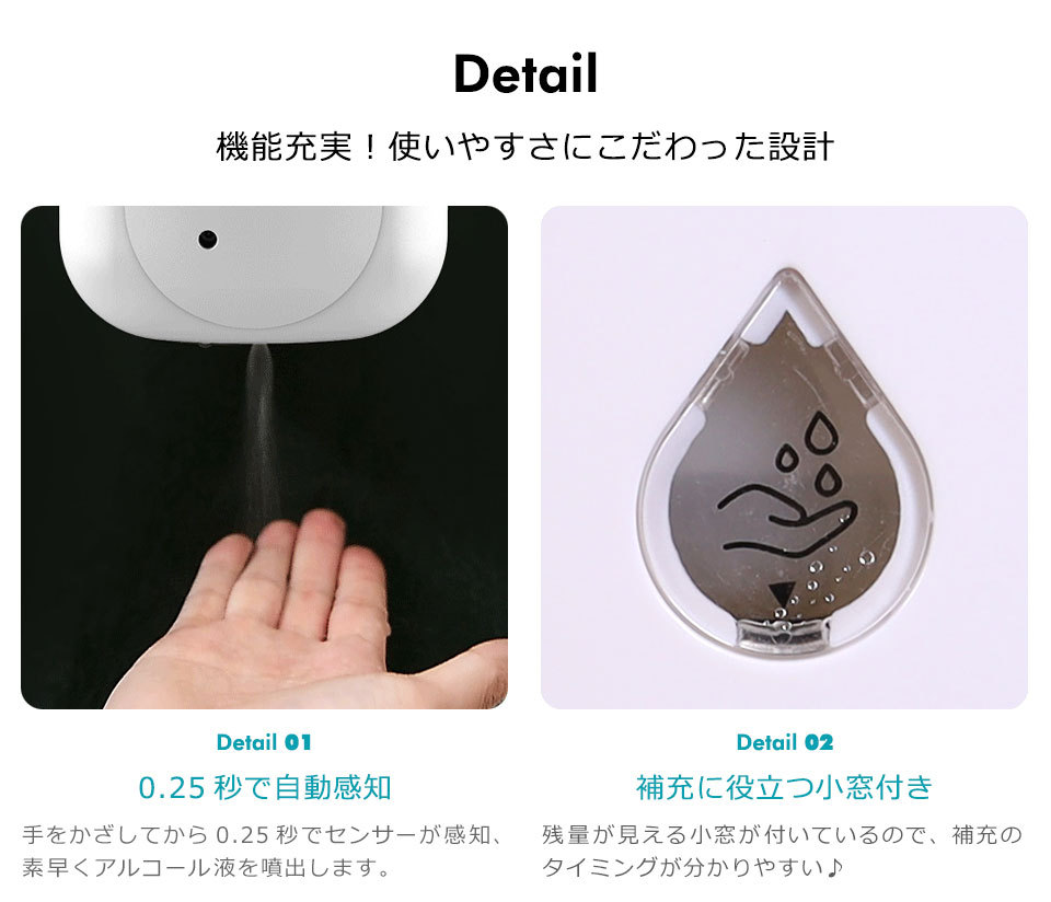 アルコールディスペンサー 自動 霧 スタンド対応 非接触 壁掛け