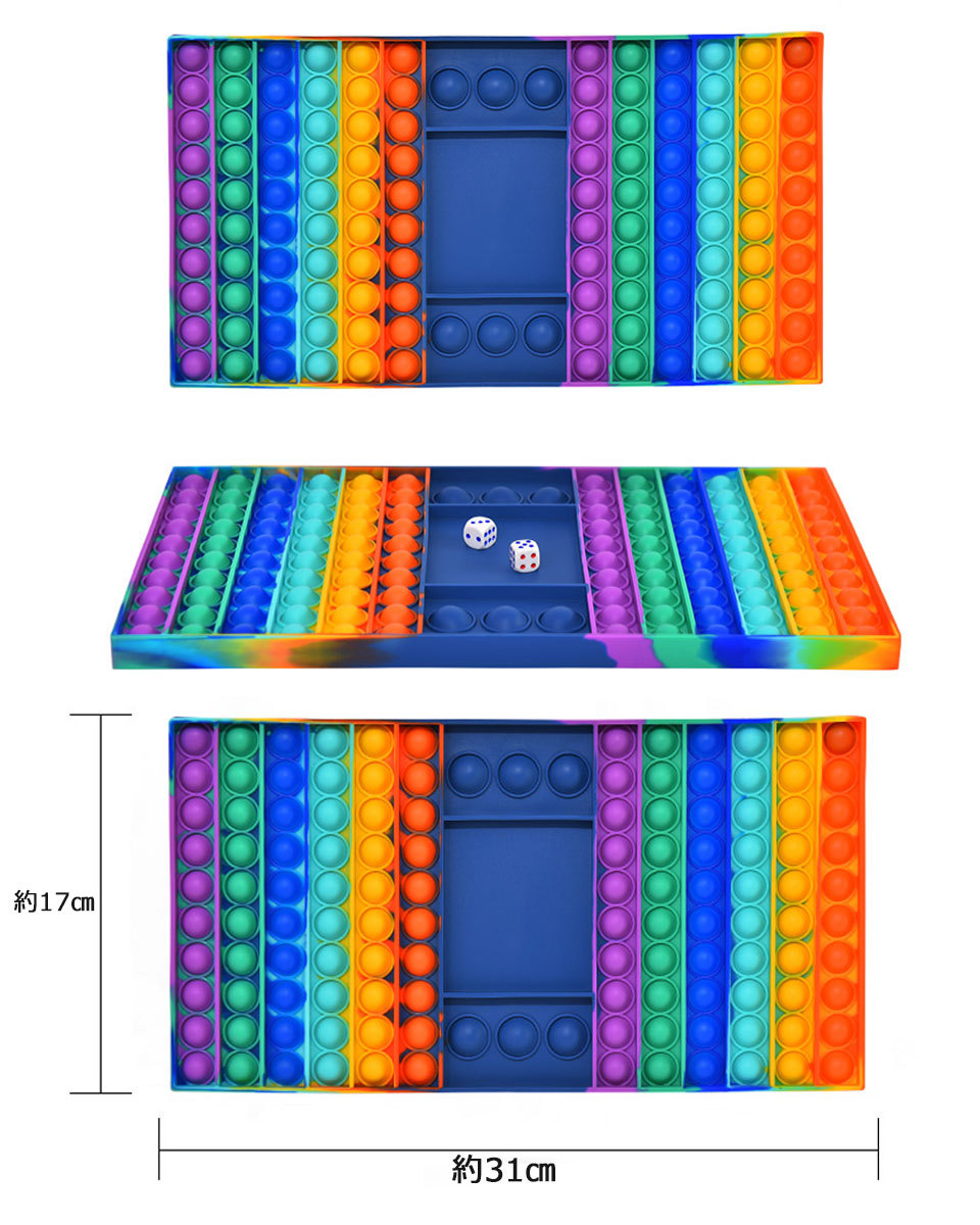 プッシュポップ ストレス解消グッズ プッシュ ポップ バブル プッシュポップバブル