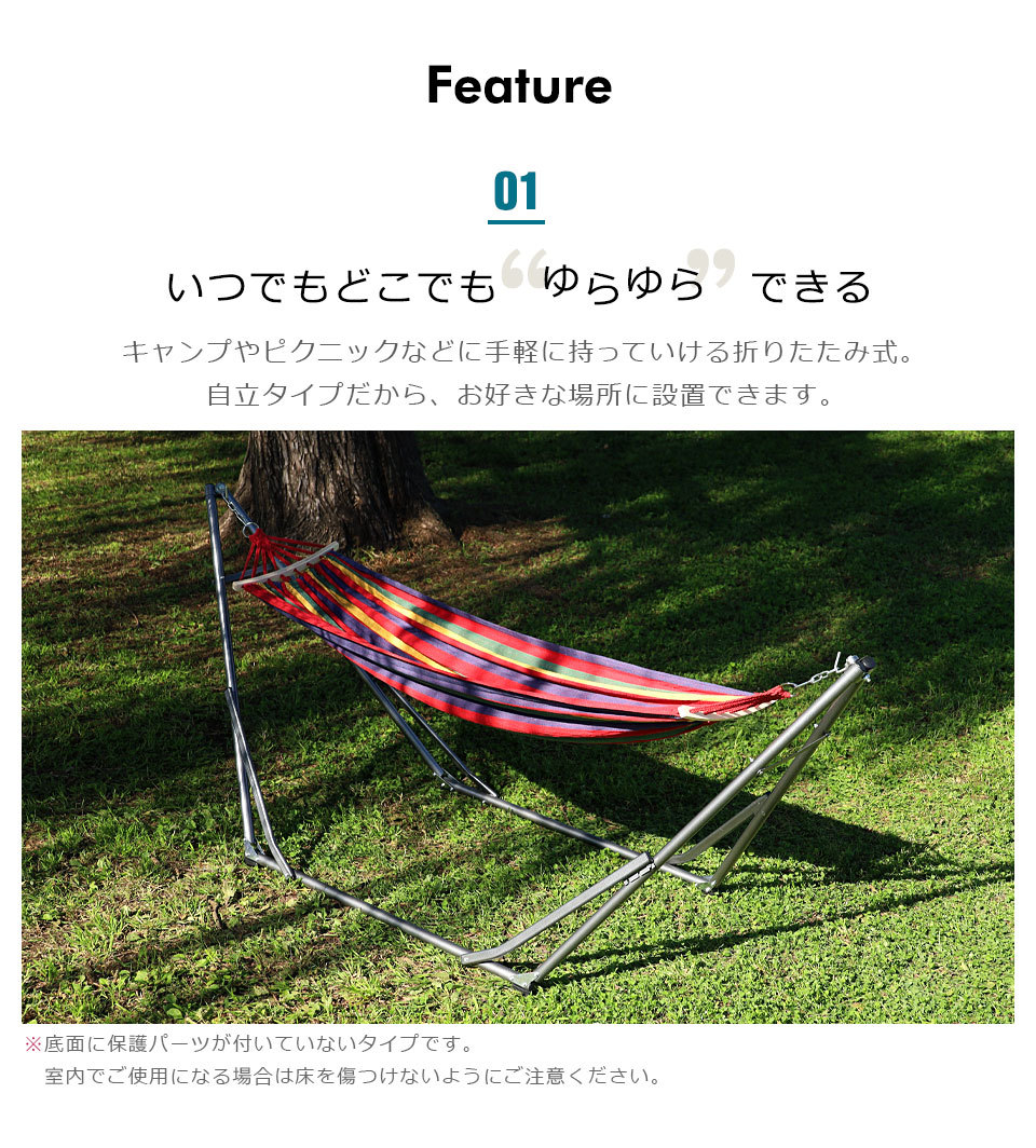 ハンモック 自立式 室内 吊り 折りたたみハンモック 自立式ハンモック