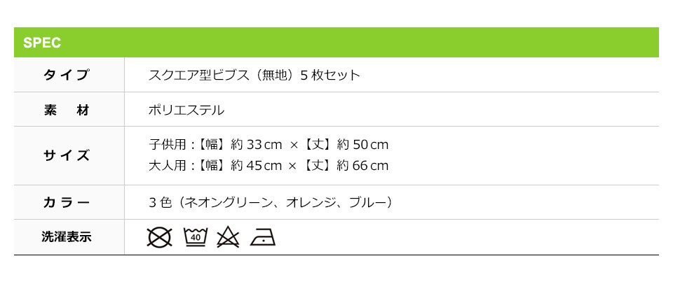 ビブス 5枚セット 子供 ジュニア 大きいサイズ 大人 サッカー フットサル ゲームベスト トレーニングビブス フットボールビブス スタッフビブス