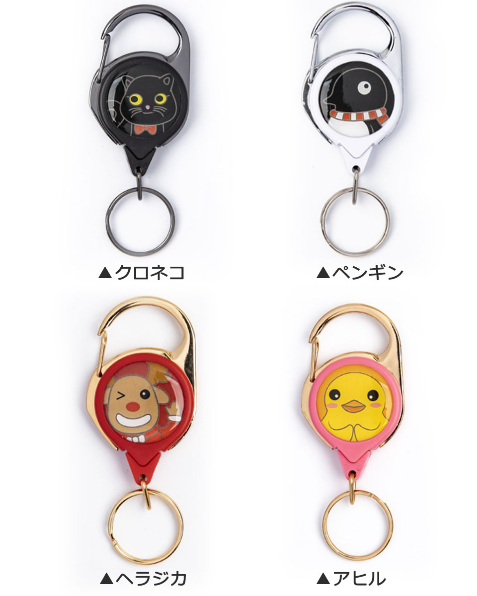 楽天市場】毛玉犬 グッズ ミニプチキーホルダー 全33種類