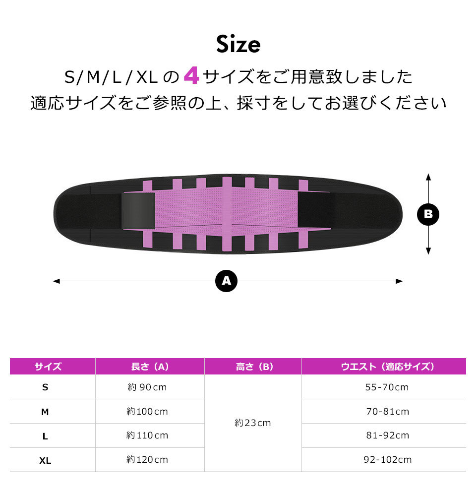 ウエストシェイパー トレーニング サウナベルト スリムベルト シェイプアップベルト メンズ レディース ダイエットベルト コルセット