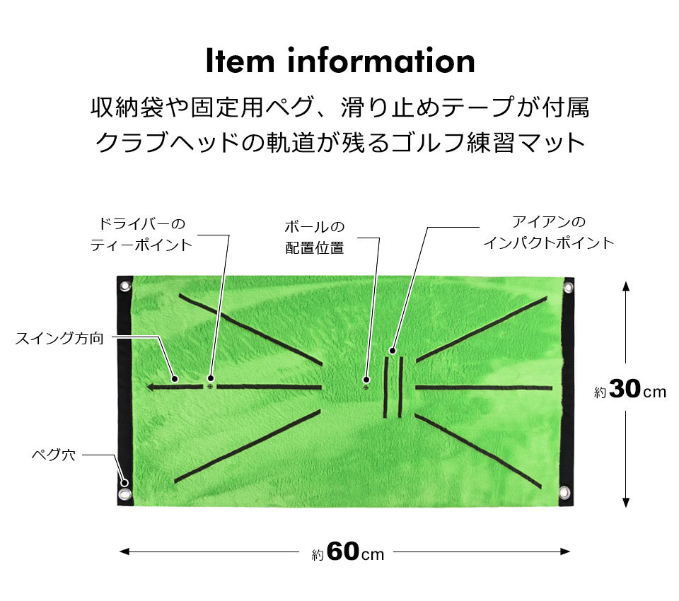 ゴルフマット ゴルフ練習マット スイングマット ゴルフ 練習 マット スイング ゴルフ用品