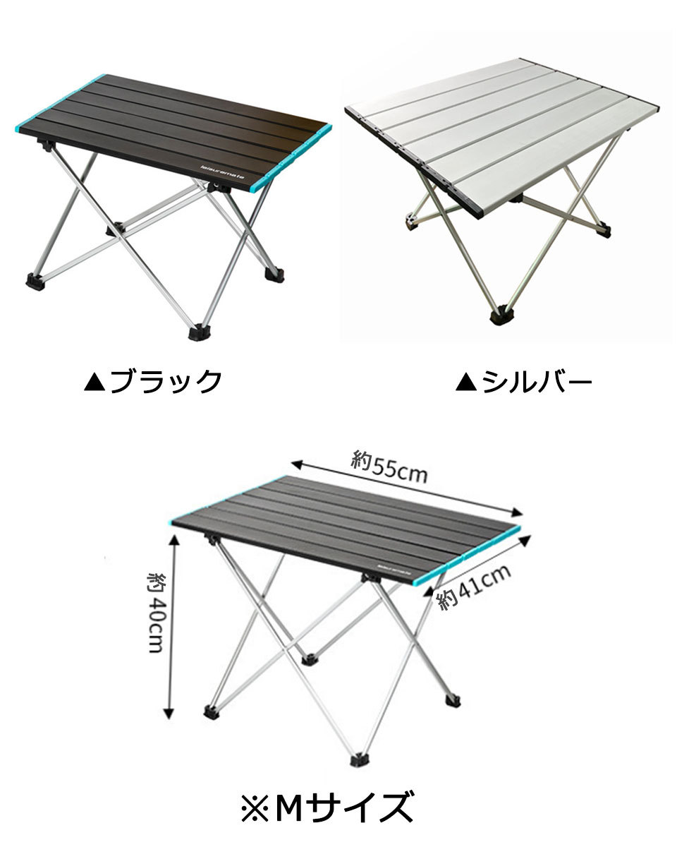 アウトドア 折りたたみ テーブル Mサイズ 折り畳み キャンプテーブル