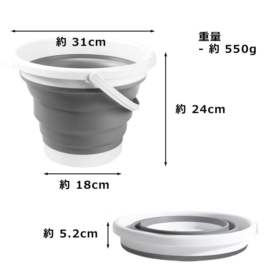 バケツ 折りたたみ おしゃれ 10L 大容量 折りたたみバケツ ばけつ 折り畳みバケツ 折畳みバケツ シリコンバケツ