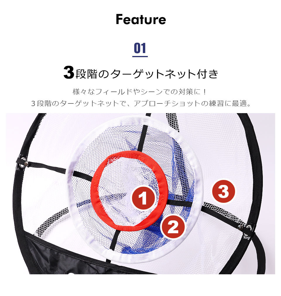 ゴルフ アプローチ 練習 ネット アプローチネット アプローチ練習