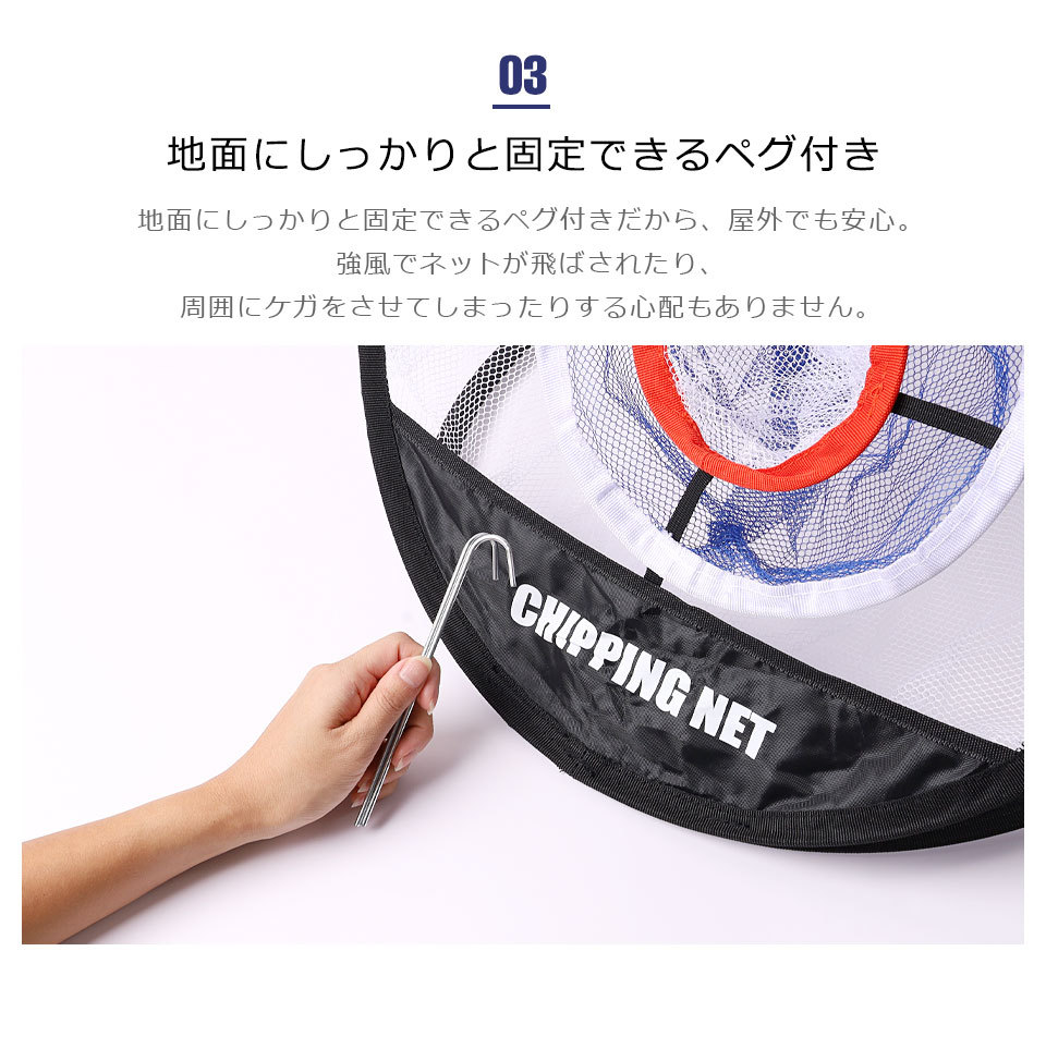 ゴルフ アプローチ 練習 ネット アプローチネット アプローチ練習