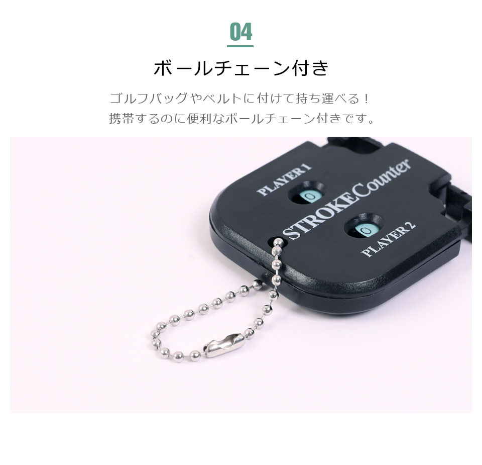 スコアカウンター ゴルフ カウンター  ストロークカウンター スコアカウント ゴルフカウンター スコアキーパー