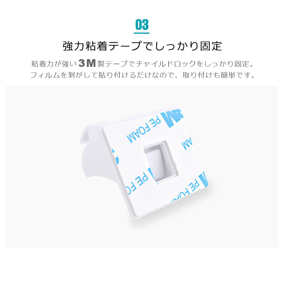 チャイルドロック マグネット ベビーロック マグネットチャイルドロック ドアストッパー マグネットロック