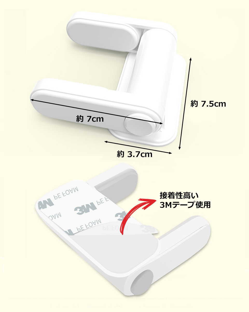 ドアノブ チャイルドロック ドア ベビーロック ドアノブチャイルドロック ベビーガード