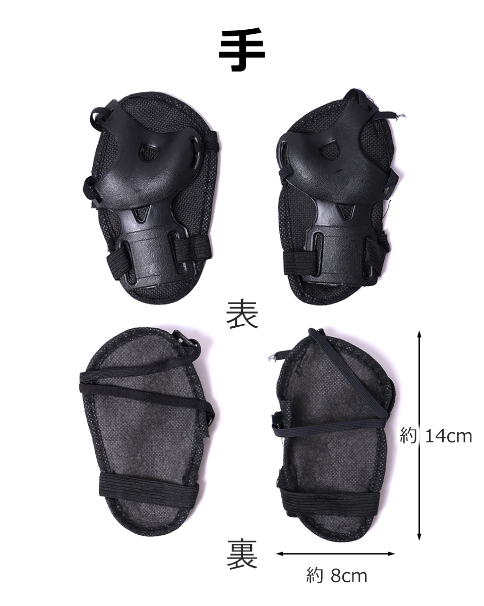 プロテクター キッズ セット 自転車 ストライダー スケボー キッズプロテクターセット キッズプロテクター キッズ用プロテクター 子供用プロテクター