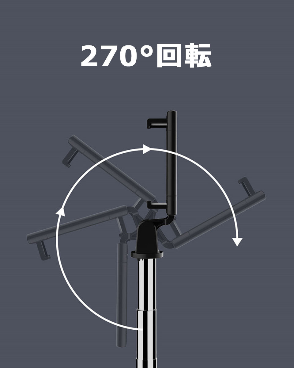 自撮り棒 三脚付き セルカ棒 三脚 リモコン付 コンパクト bluetooth スマホ三脚 じどり棒 ミニ三脚 iphone