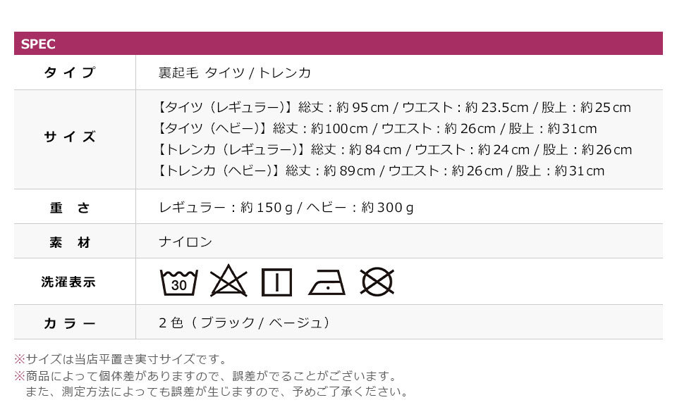 タイツ レディース 裏起毛 着圧 あったか