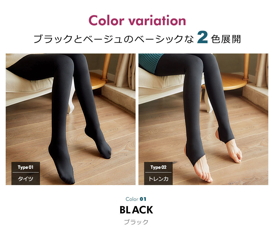 KOEISTORE 裏起毛 レギンス レディース 春 夏 春夏 黒 あったか