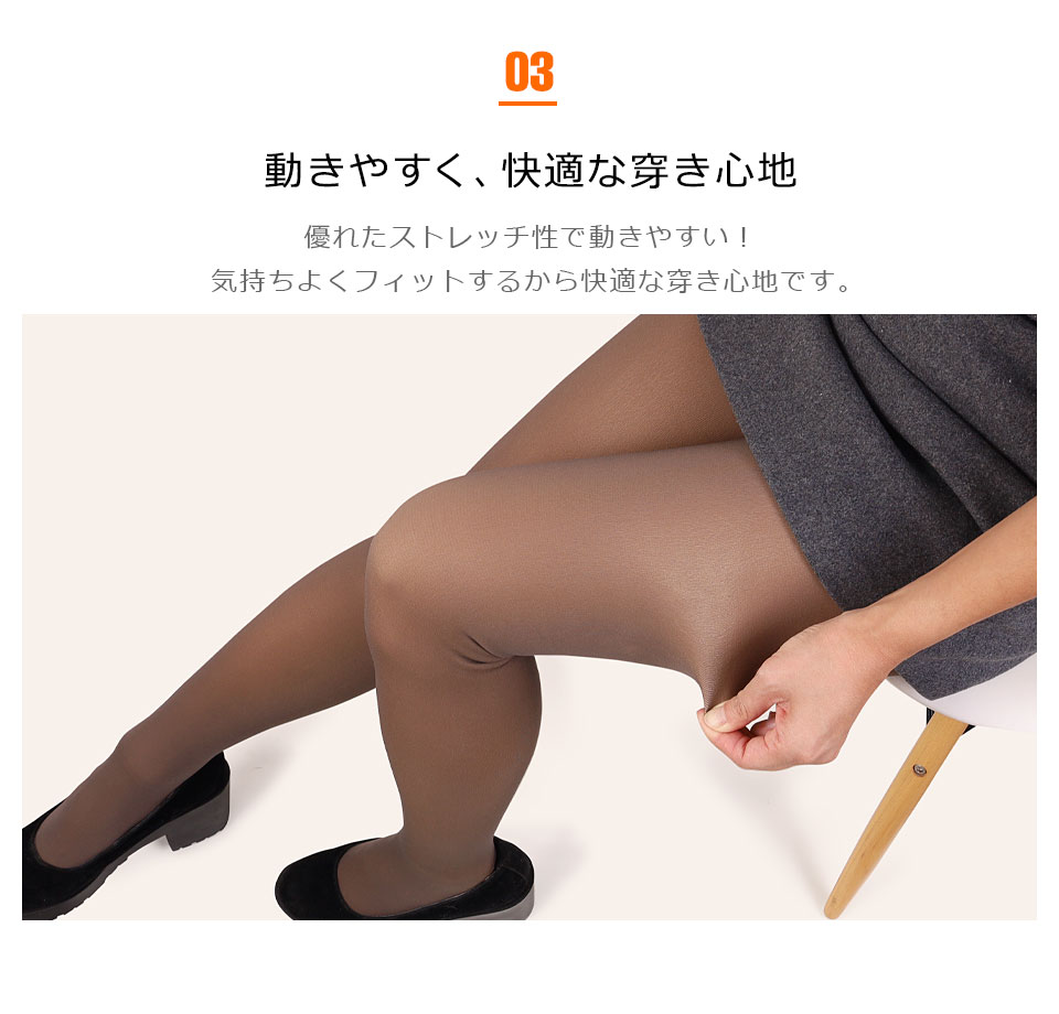 ストッキング風 タイツ ベージュ レディース 裏起毛 透け感 透けて見えるタイツ ストッキング風タイツ 透け感タイツ 裏起毛タイツ