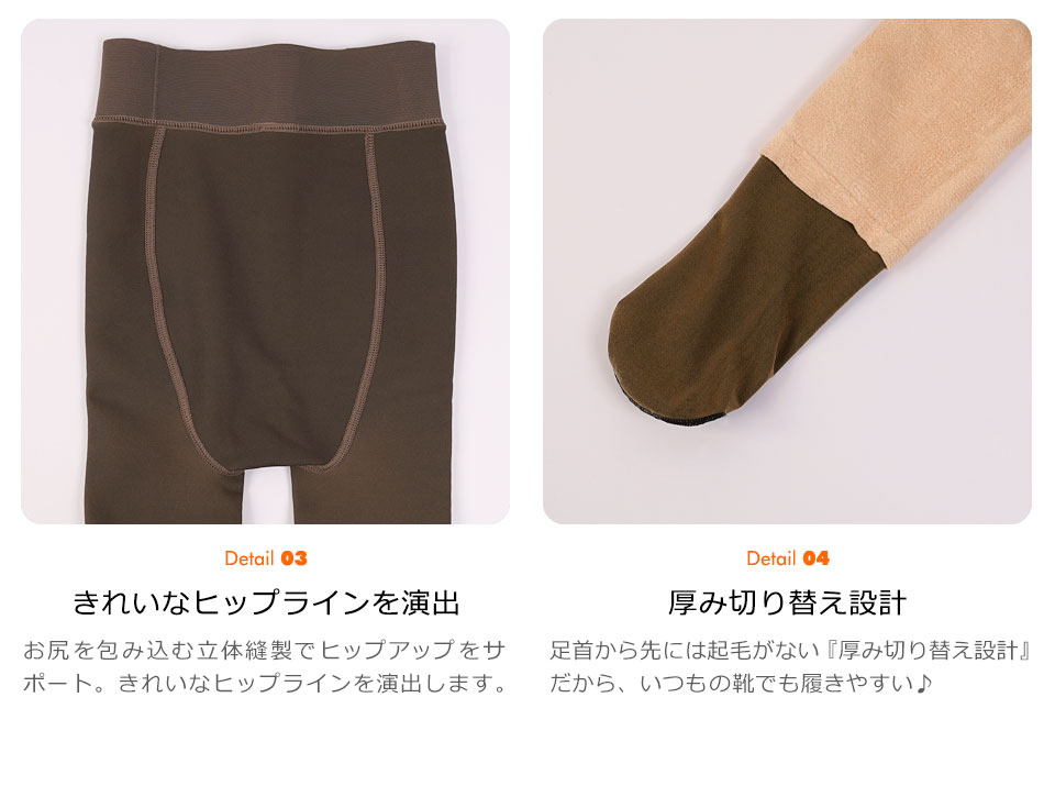 ストッキング風 タイツ ベージュ レディース 裏起毛 透け感 透けて見えるタイツ ストッキング風タイツ 透け感タイツ 裏起毛タイツ