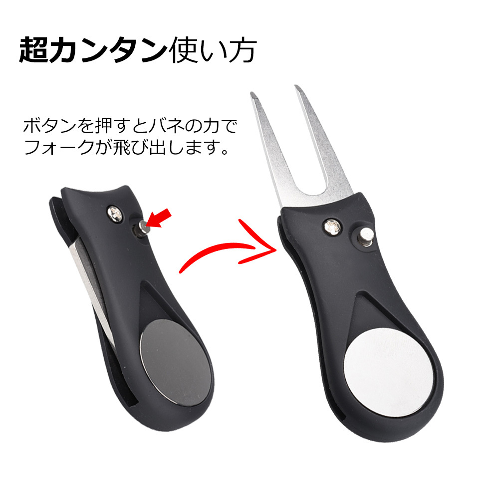【最安値挑戦】 グリーンフォーク ゴルフ マーカー付き ゴルフ 収納 折りたたみ ラウンド用品・アクセサリー