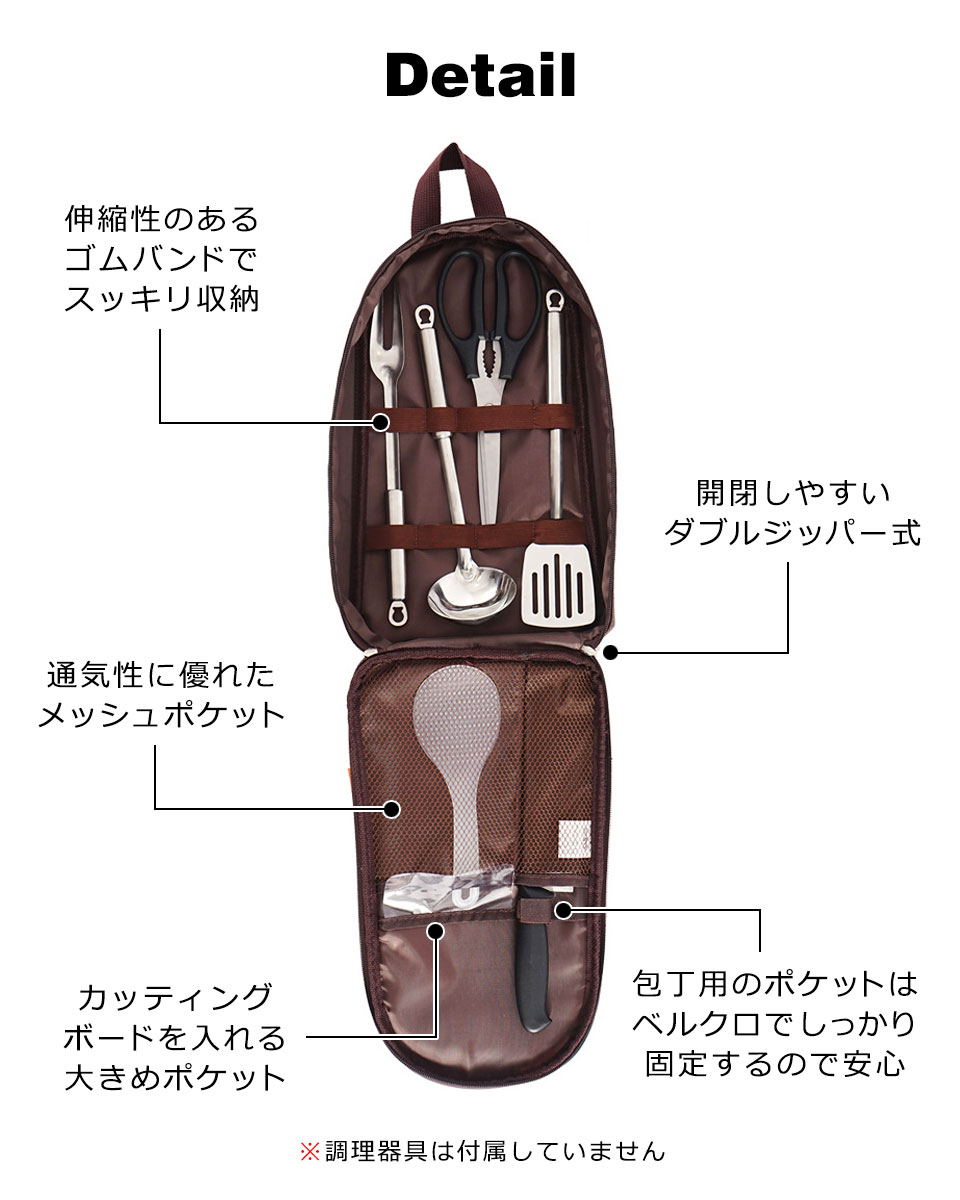 アウトドア 食器 収納バッグ ケース クッキングツール キャンプ調理器具 キャンプ道具 キャンプ用品 アウトドア用品