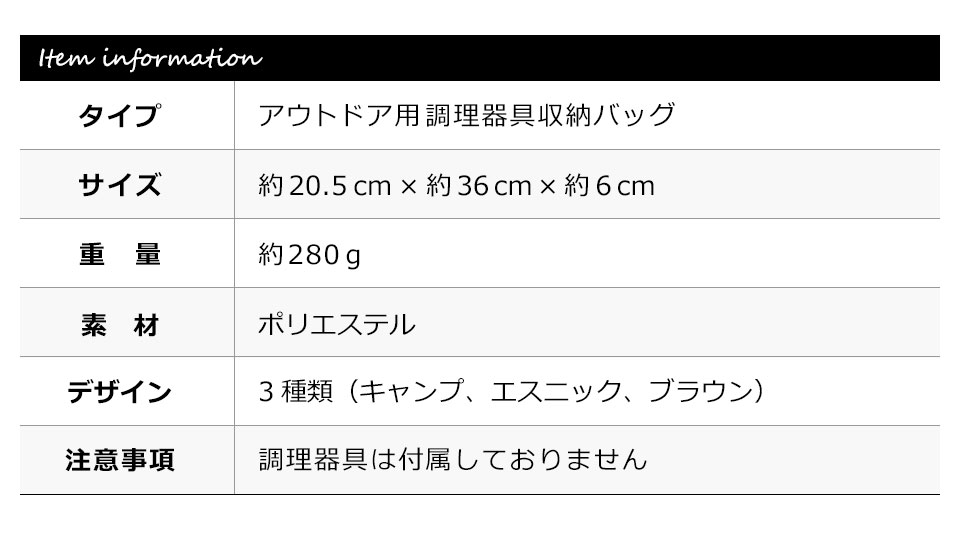 アウトドア 食器 収納バッグ ケース クッキングツール キャンプ調理器具 キャンプ道具 キャンプ用品 アウトドア用品