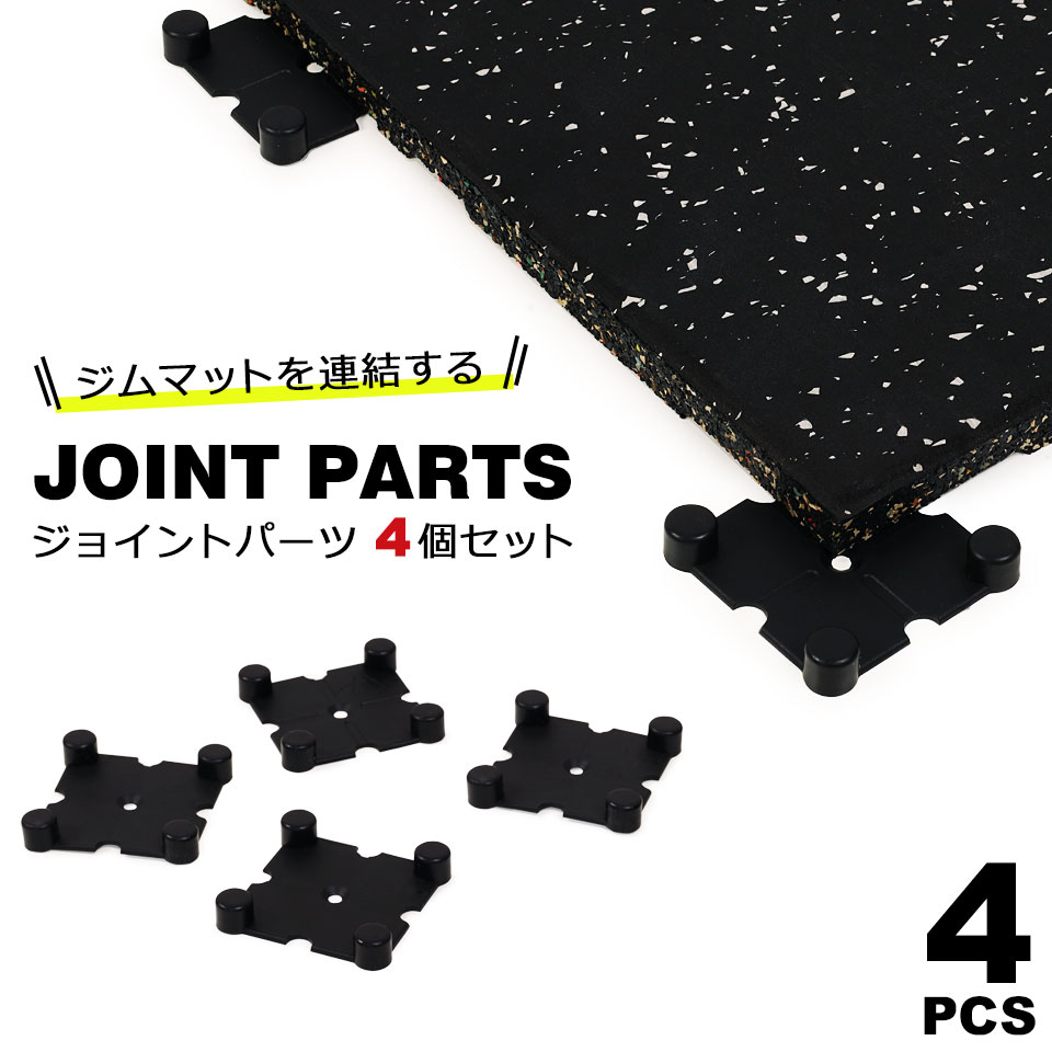 ジムマット ゴムフロアマット ゴムチップマット トレーニングマット ゴムマット ラバーマット