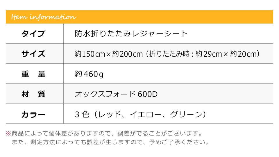 レジャーシート 厚手 2人用 3人用 4人用 大きい おしゃれ 防水 海 コンパクト