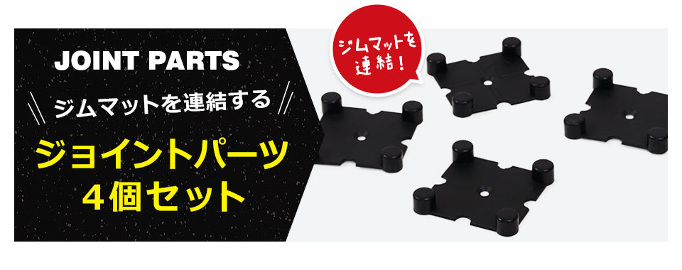 ジムマット ゴムフロアマット ゴムチップマット トレーニングマット ゴムマット ラバーマット