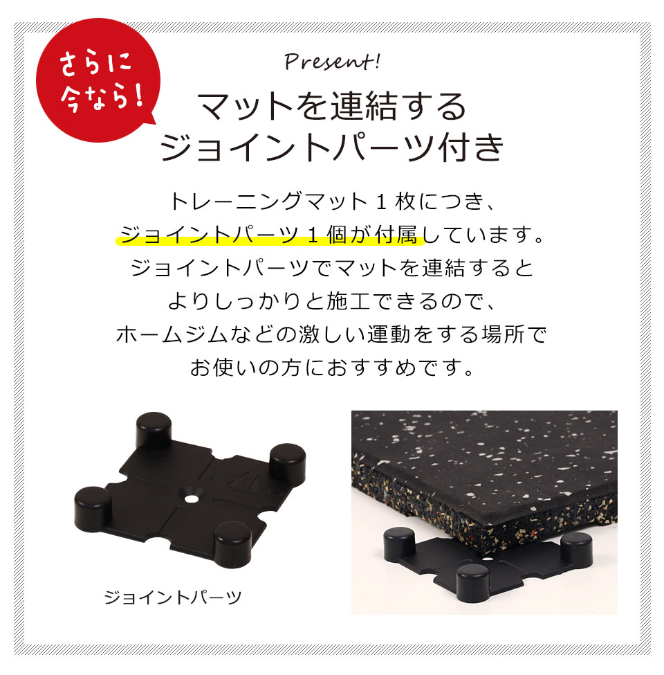 ジムマット ゴムフロアマット ゴムチップマット トレーニングマット ゴムマット ラバーマット
