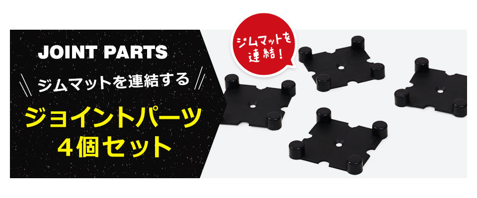 ジムマット ゴムフロアマット ゴムチップマット トレーニングマット ゴムマット ラバーマット