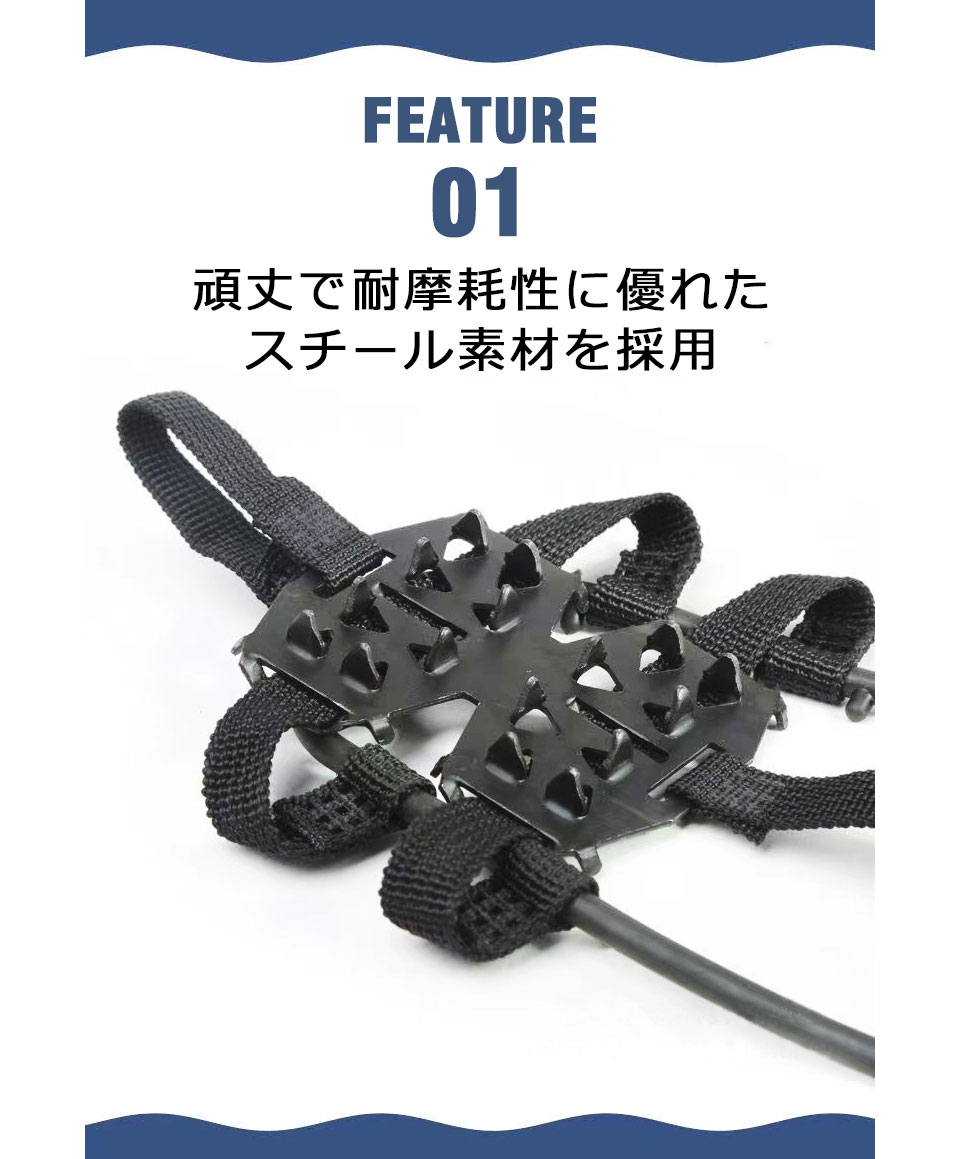 アイゼン 靴滑り止め 登山用品 靴底 スパイク