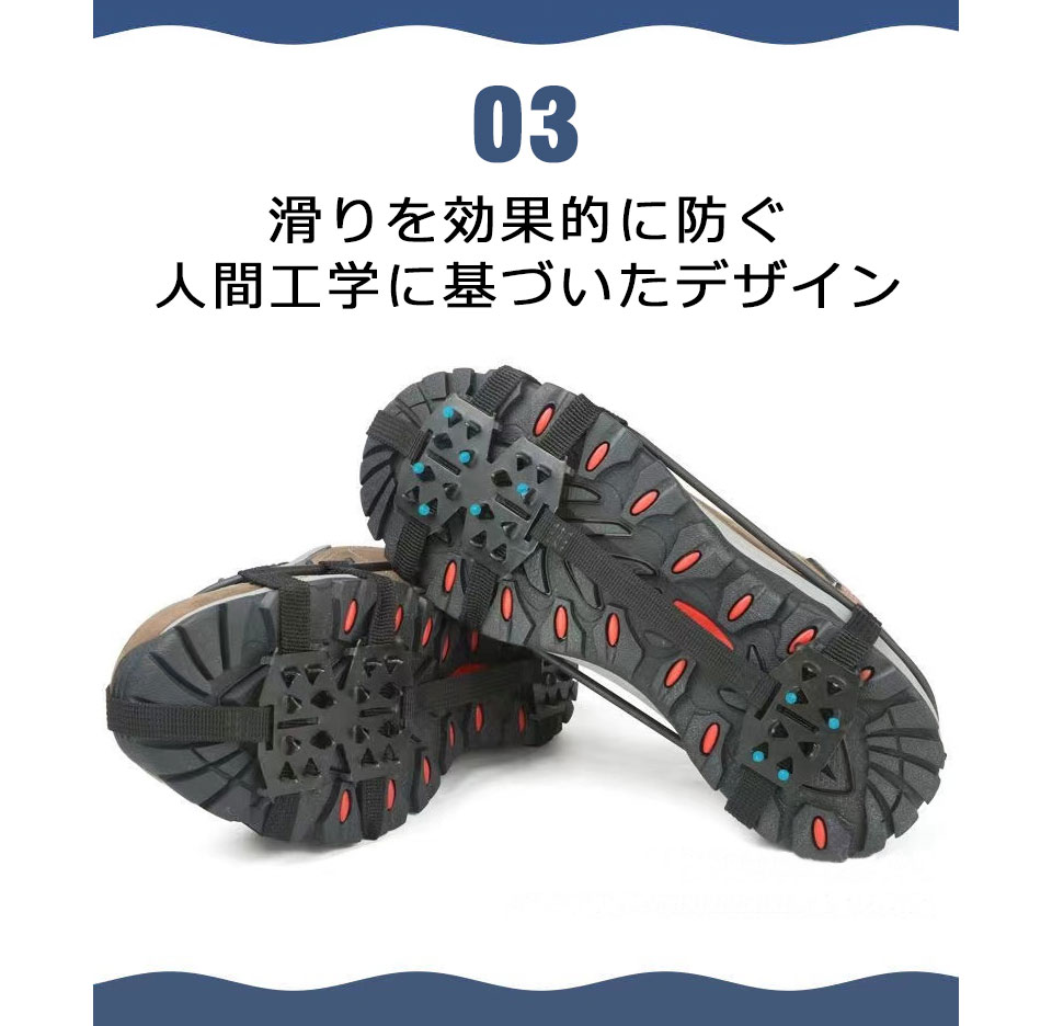 アイゼン 靴滑り止め 登山用品 靴底 スパイク