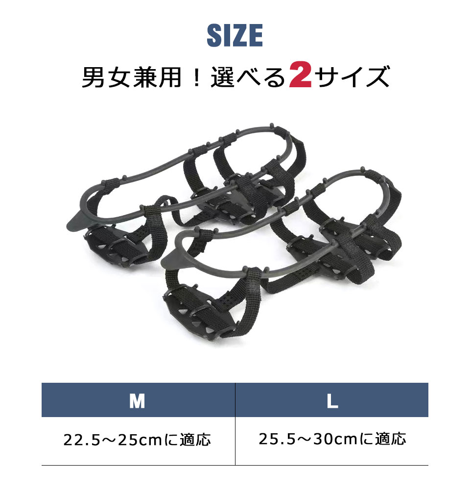 アイゼン 靴滑り止め 登山用品 靴底 スパイク