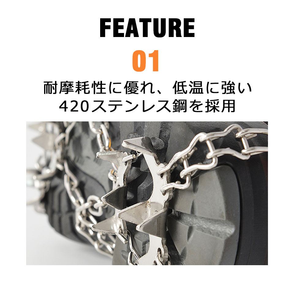 アイゼン チェーン スパイク 26本爪 登山 チェーン アイゼン 滑り止め 