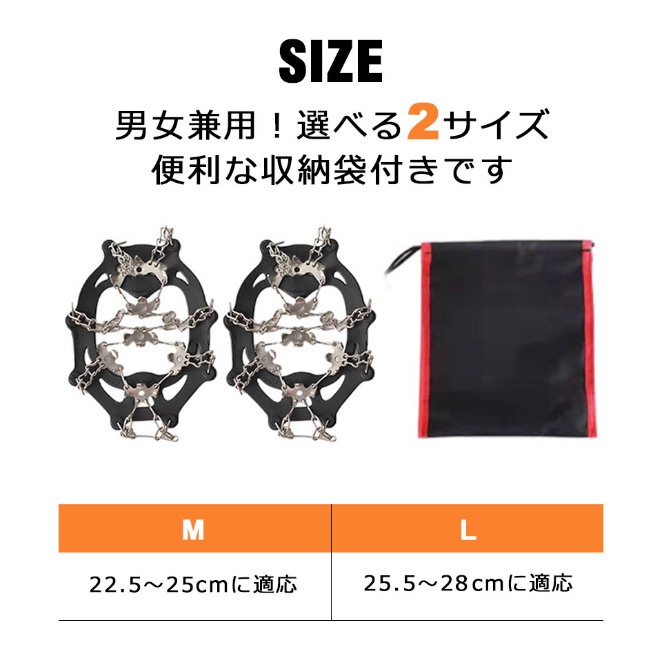 アイゼン チェーン スパイク 26本爪 登山 チェーン アイゼン 滑り止め 