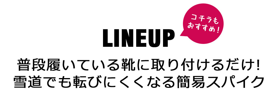 アイゼン チェーン スパイク 26本爪 登山 チェーン アイゼン 滑り止め 