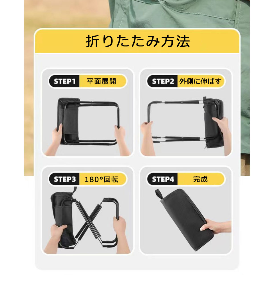 アウトドアチェア コンパクト 折りたたみ 軽量 イス 折りたたみ椅子 コンパクトイス 