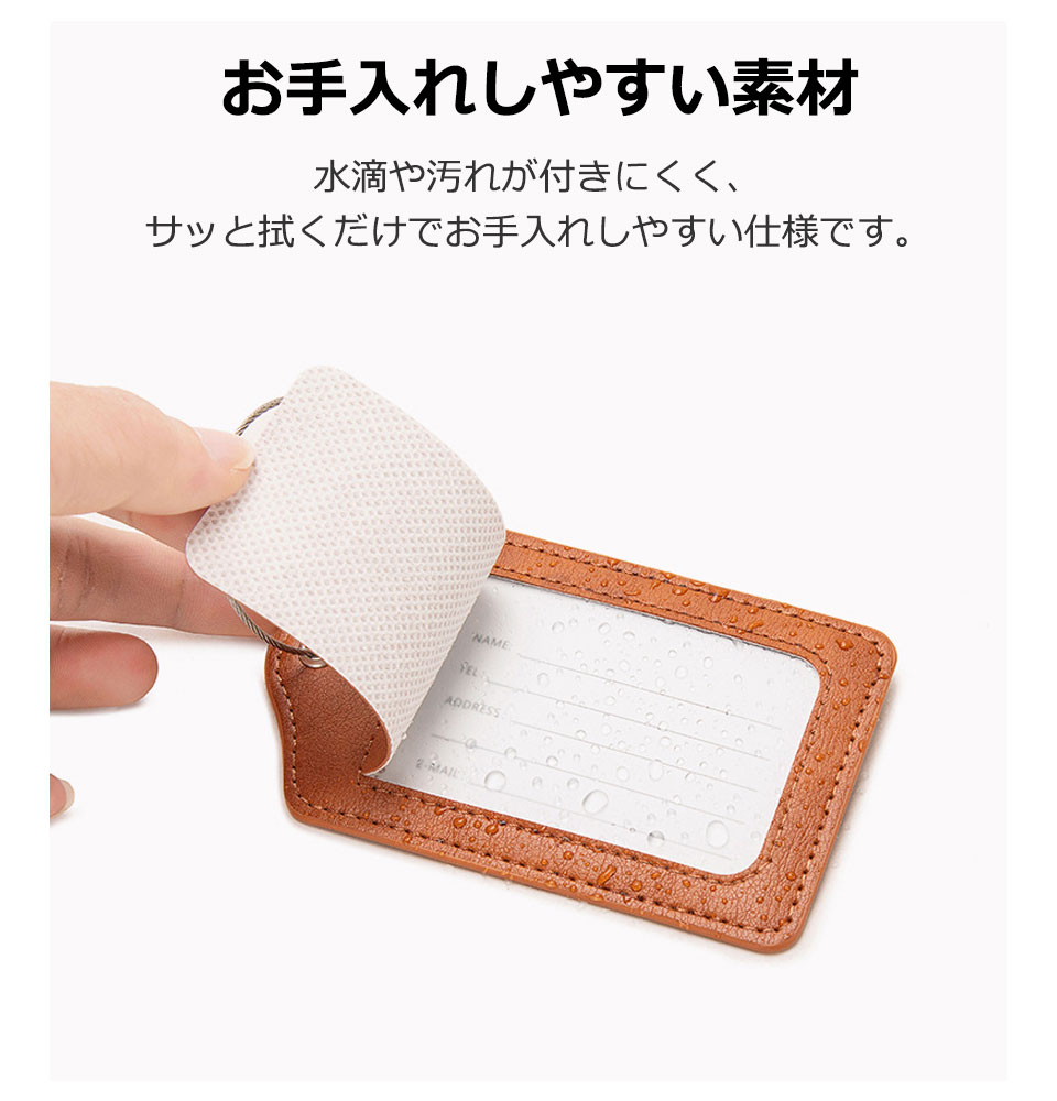 ネームタグ スーツケース 荷物タグ タグ ラゲージタグ ラゲッジタグ トラベルネームタグ ネームプレート