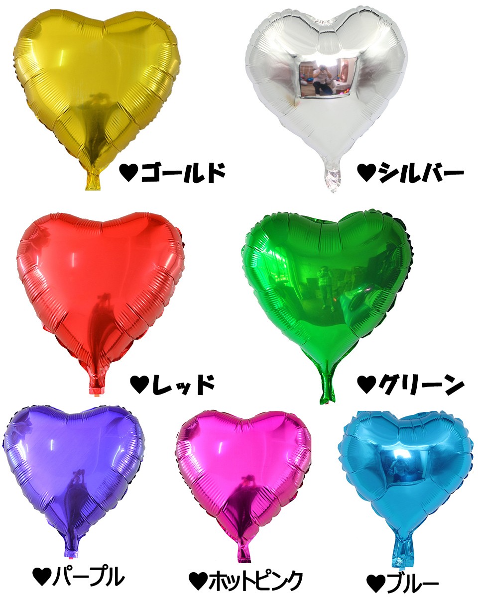 風船 バルーン 飾り付け パーティー 誕生日 バースデー お祭り ハート