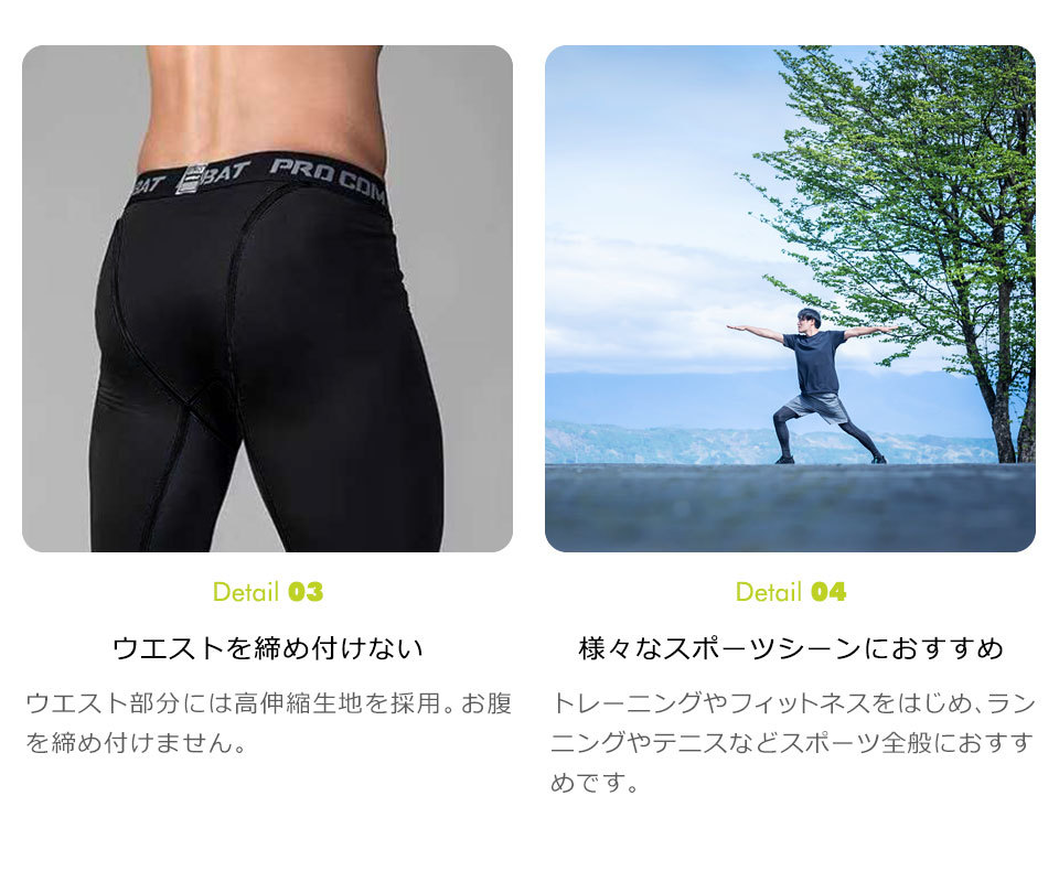 Amazon | [Barifall] スポーツタイツ メンズ スパッツ レギンス
