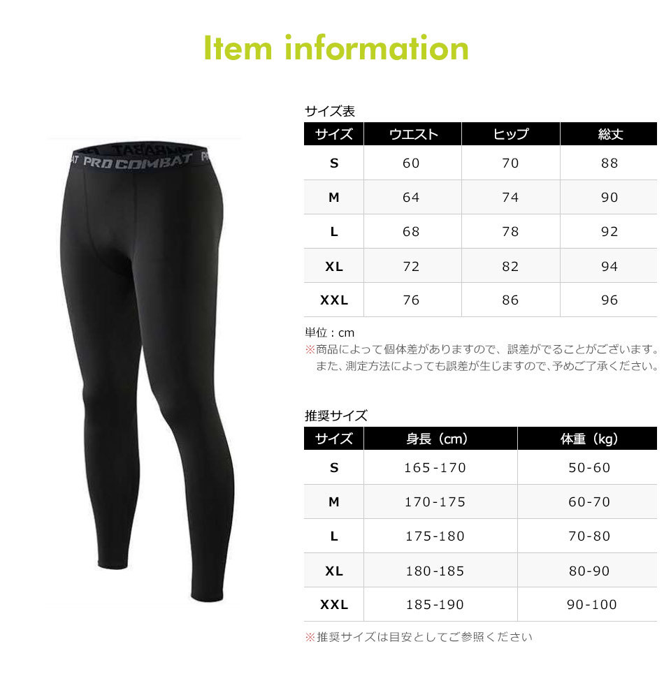 Amazon | [Barifall] スポーツタイツ メンズ スパッツ レギンス