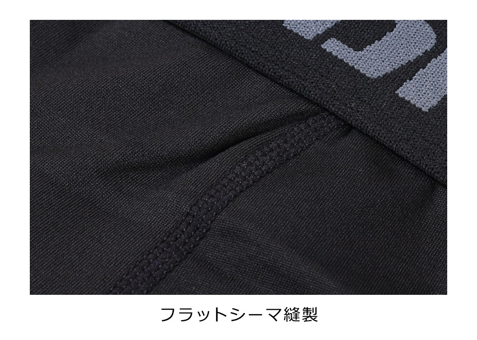 スポーツインナー メンズ 長袖 ロング トップス アンダーシャツ インナーシャツ アンダーウェア