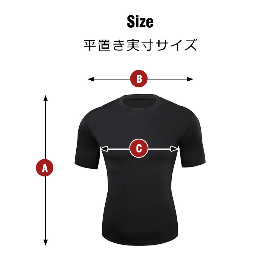 スポーツインナー メンズ 長袖 ロング トップス アンダーシャツ インナーシャツ アンダーウェア