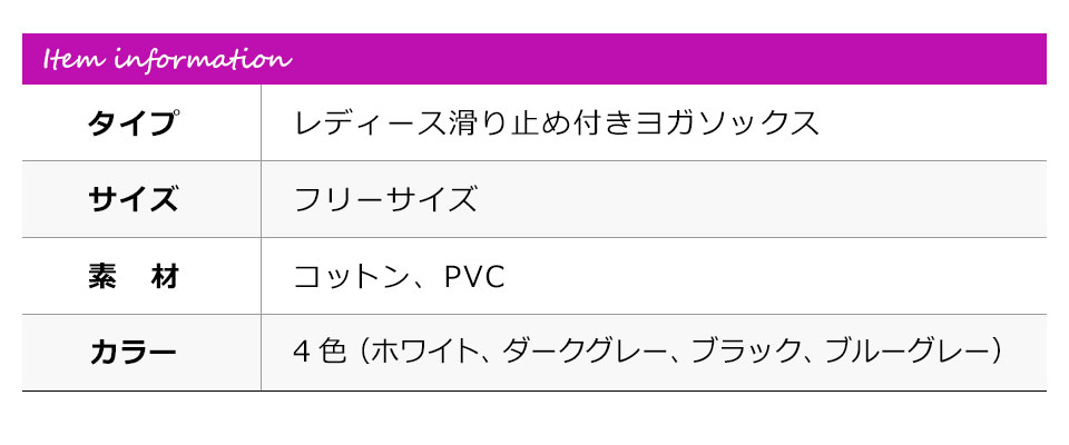 ヨガソックス 5本指 滑り止め 暖かい つま先あり レディース ヨガ用靴下 5本指ソックス