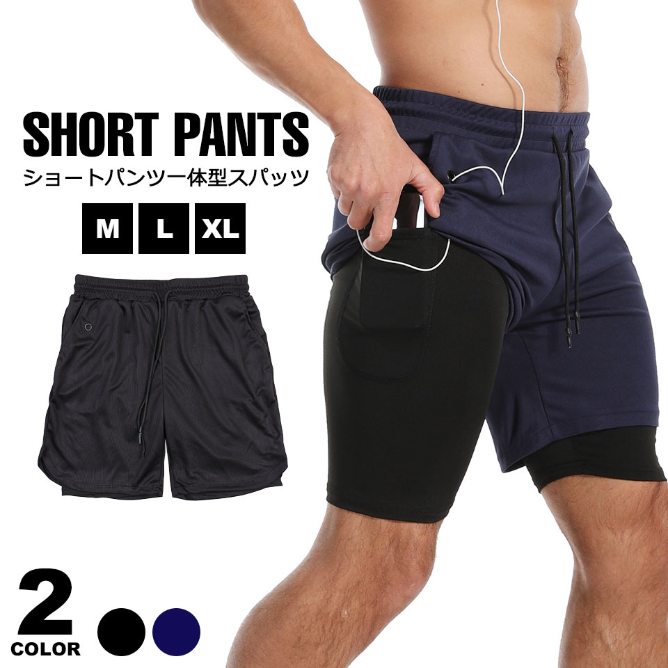 ハーフパンツ メンズ スポーツ スパッツ インナー ショートパンツ
