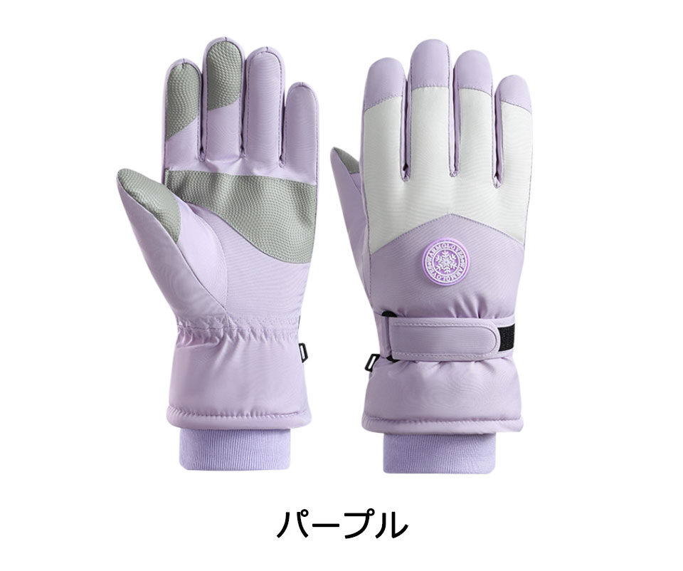 スキーグローブ メンズ レディース スノボ 手袋 タッチパネル スノーボード グローブ スマホ対応 スノーグローブ スノボグローブ スノボーグローブ スノーボード手袋